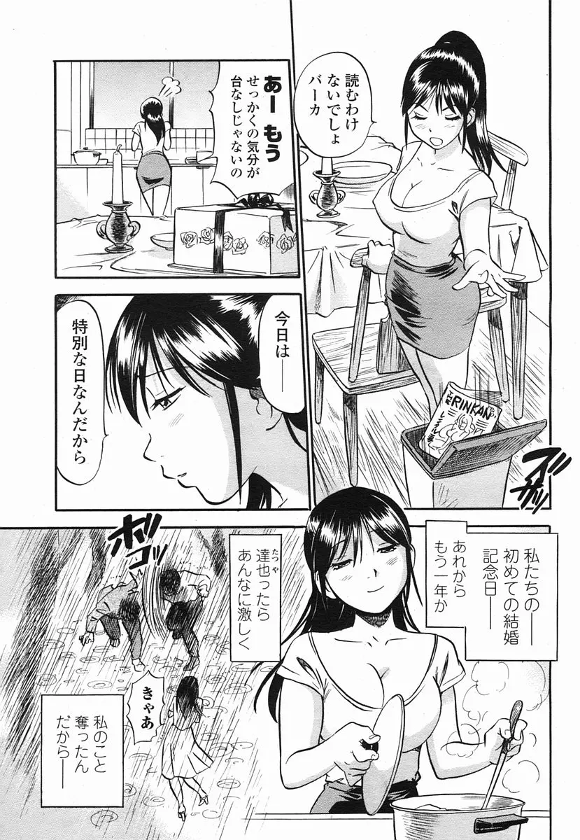 웹툰 이미지 104