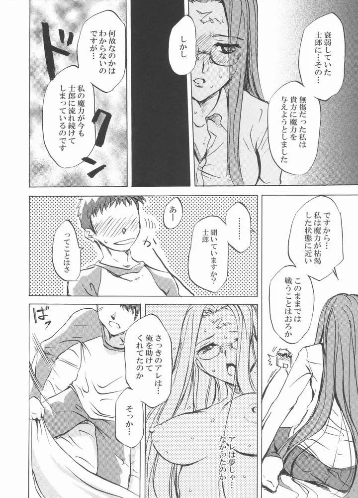 웹툰 이미지 26
