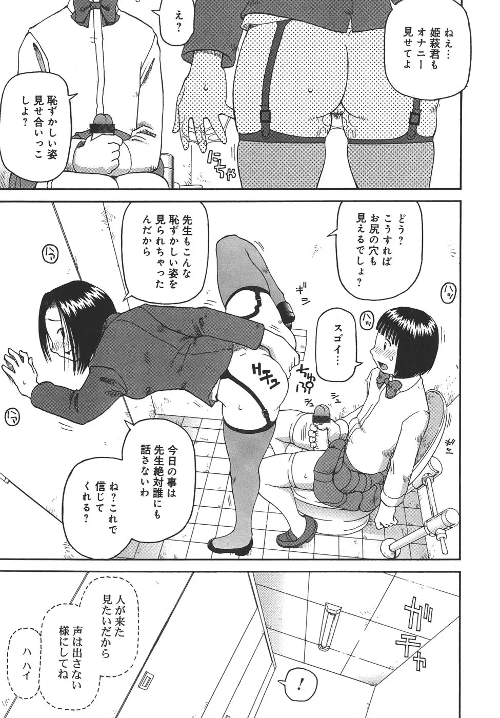 웹툰 이미지 122