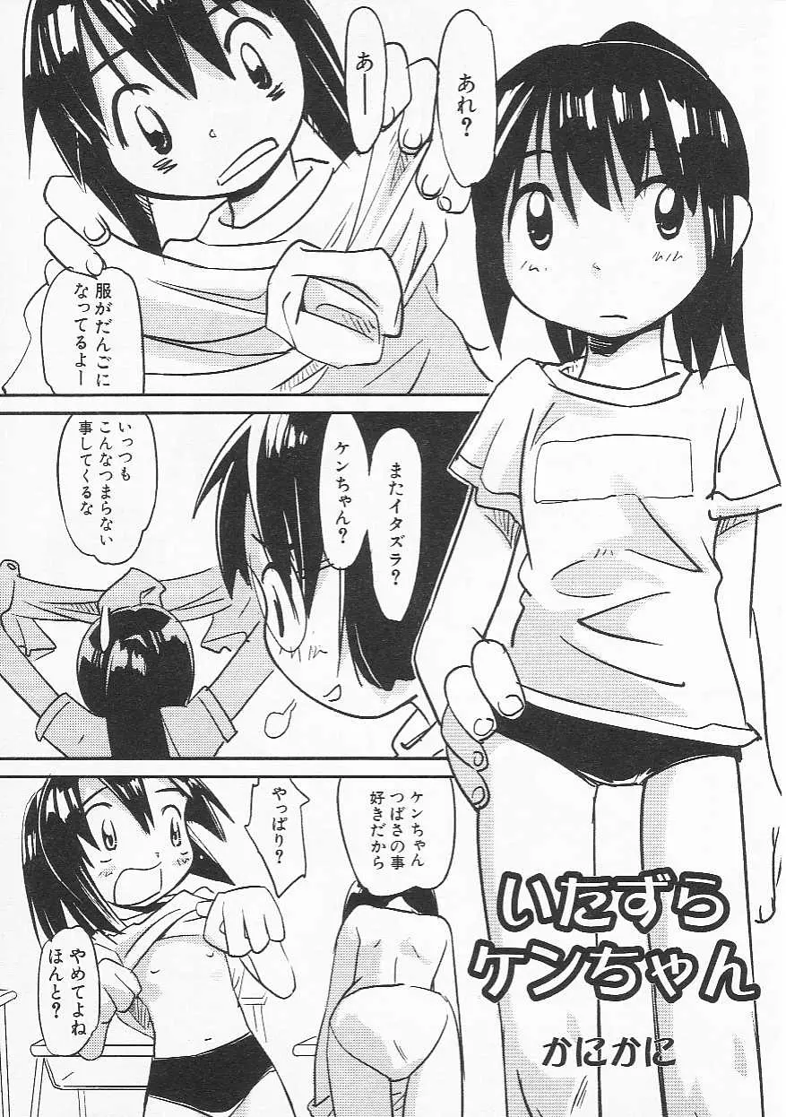 웹툰 이미지 99