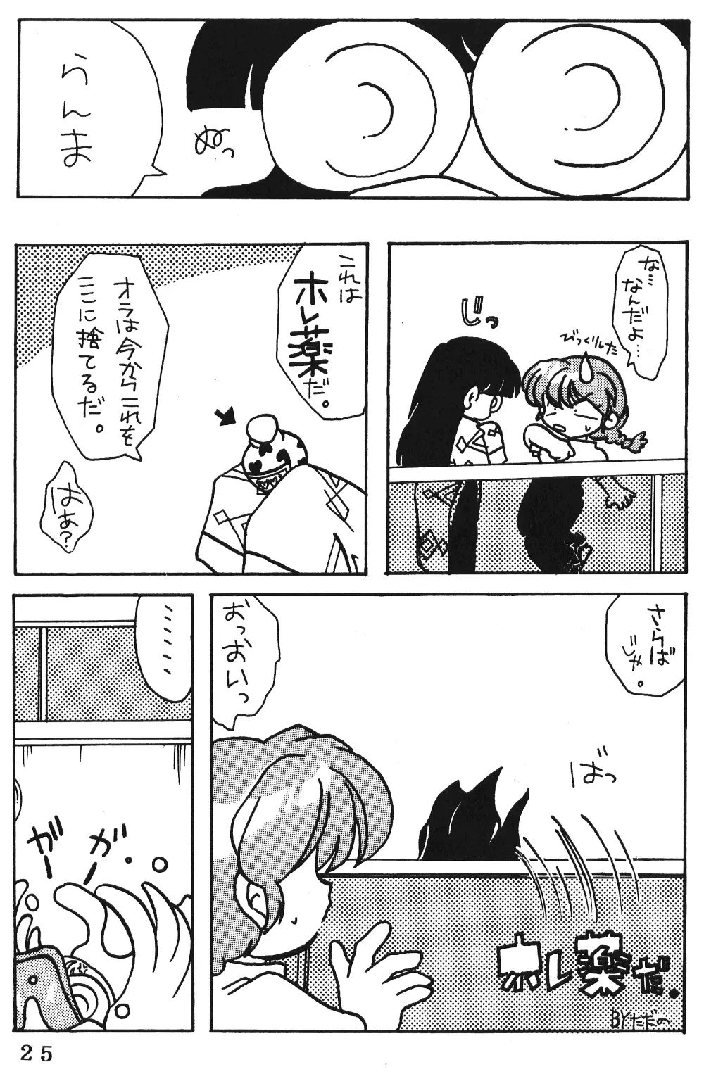 웹툰 이미지 23