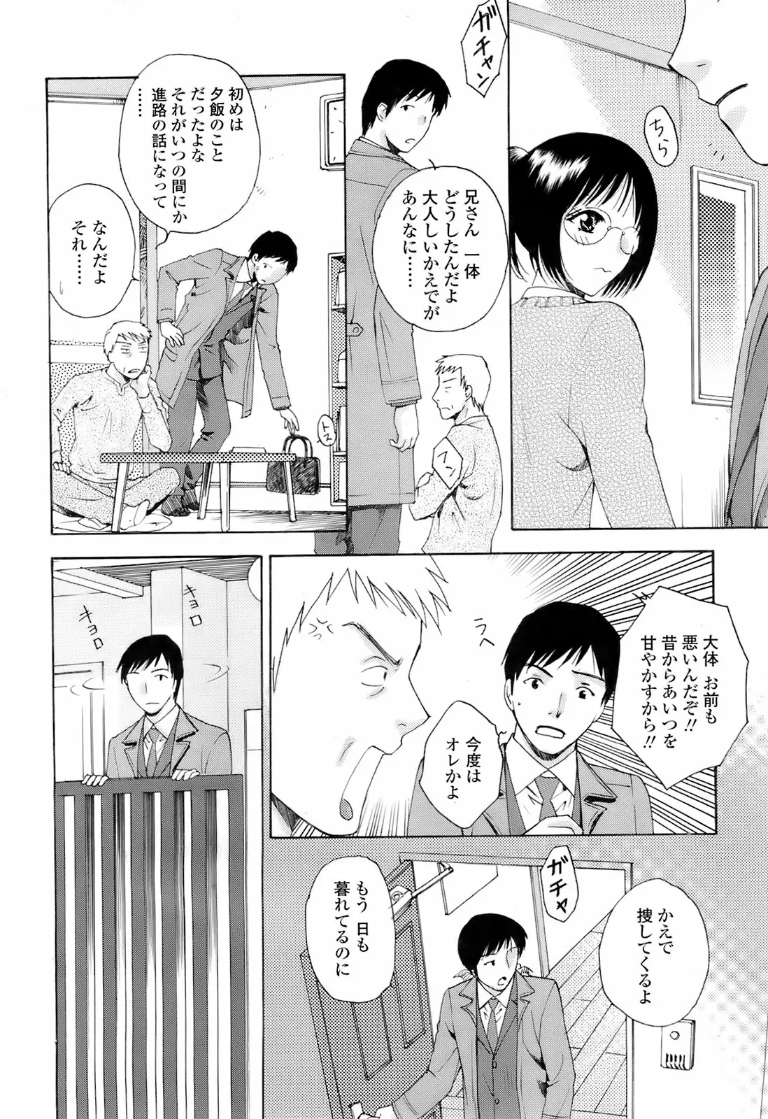 웹툰 이미지 230