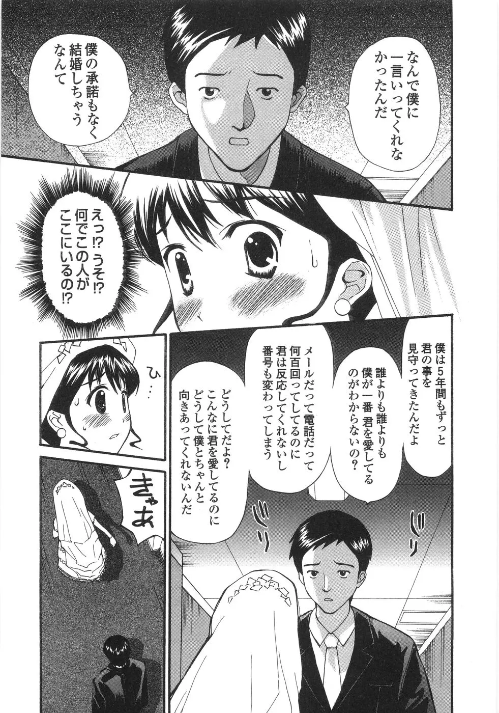 웹툰 이미지 38