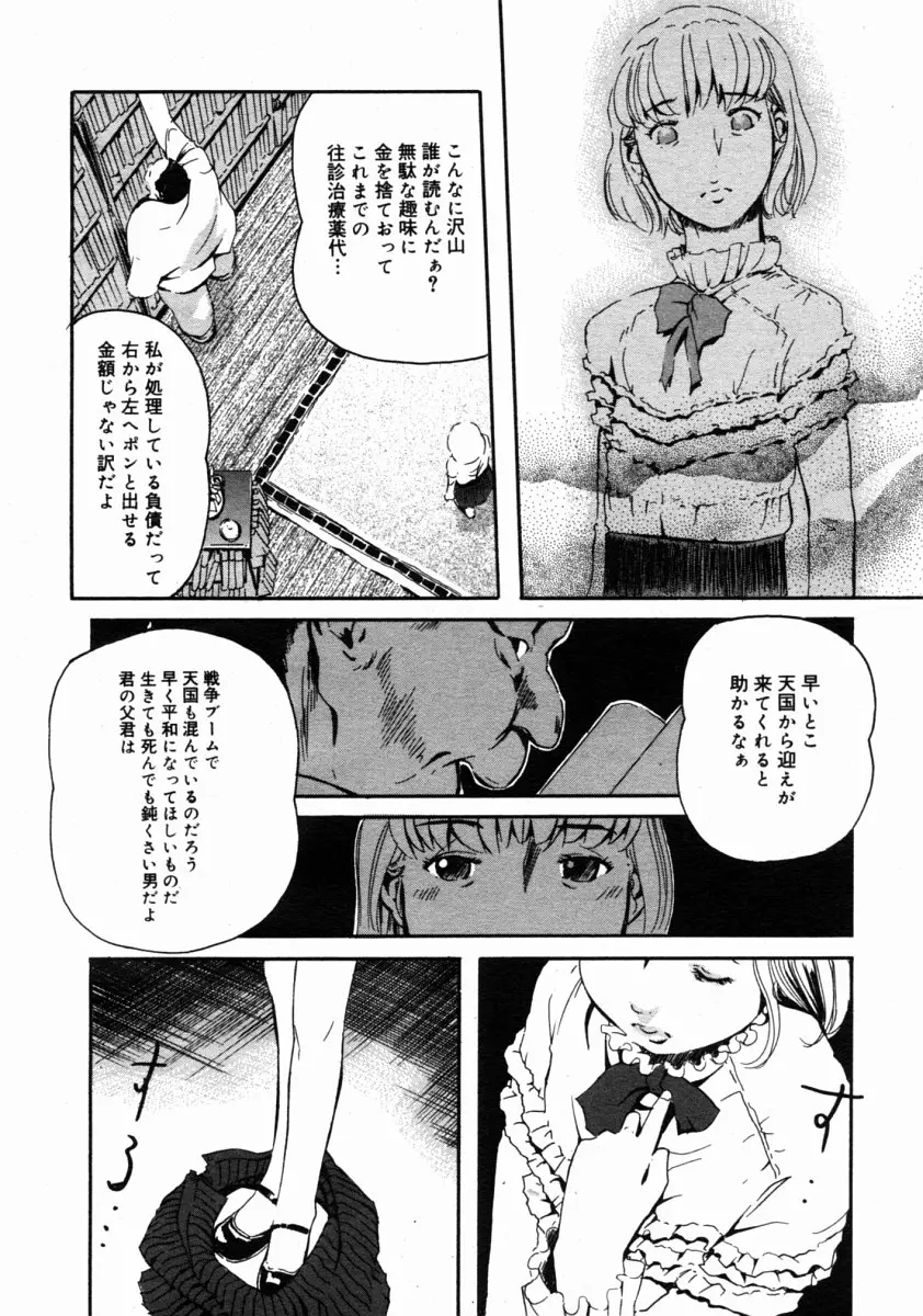 웹툰 이미지 349
