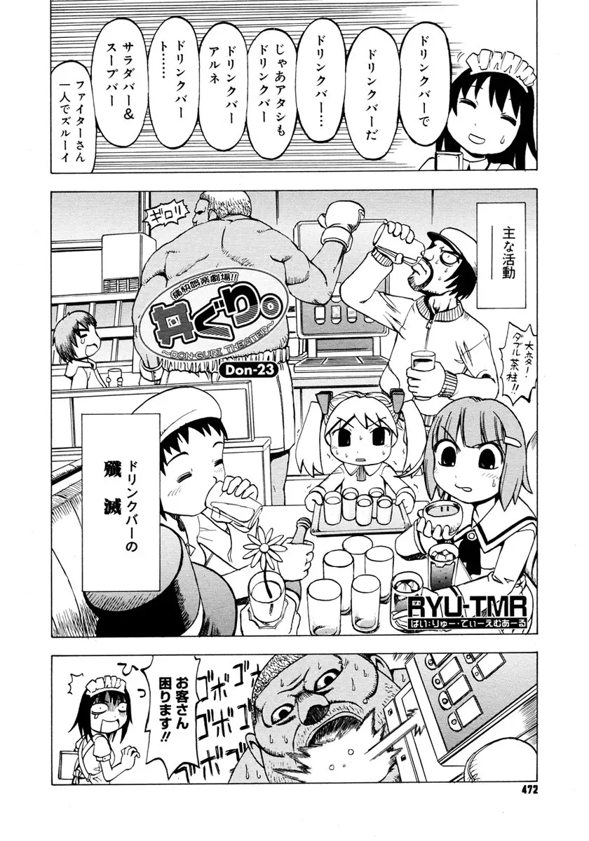웹툰 이미지 469