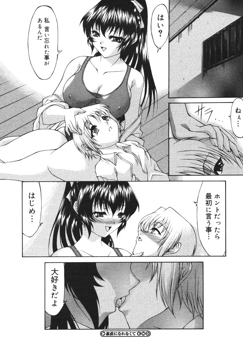 웹툰 이미지 439
