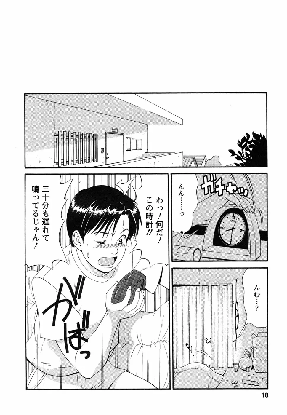 웹툰 이미지 21