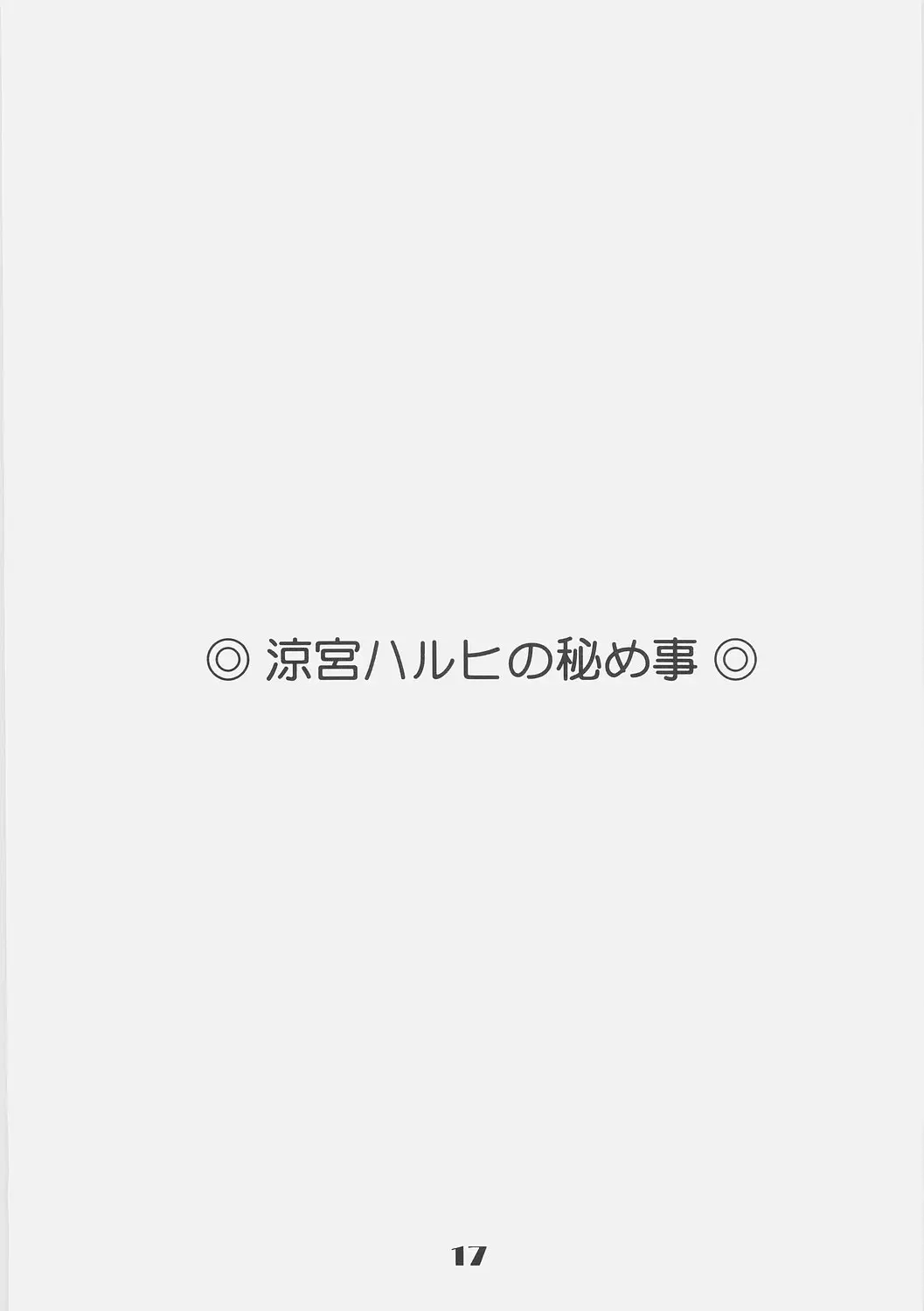 웹툰 이미지 15