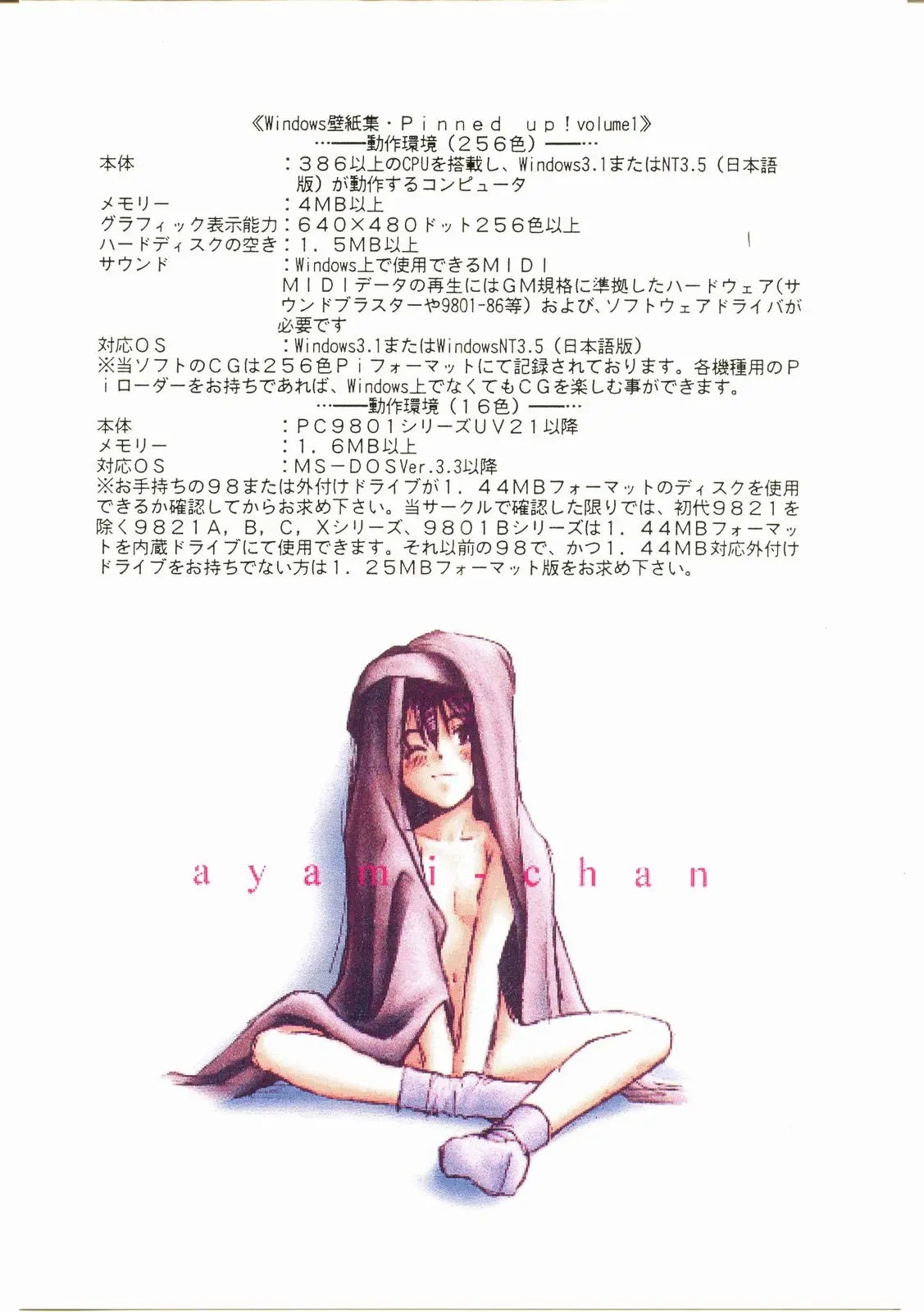 웹툰 이미지 29