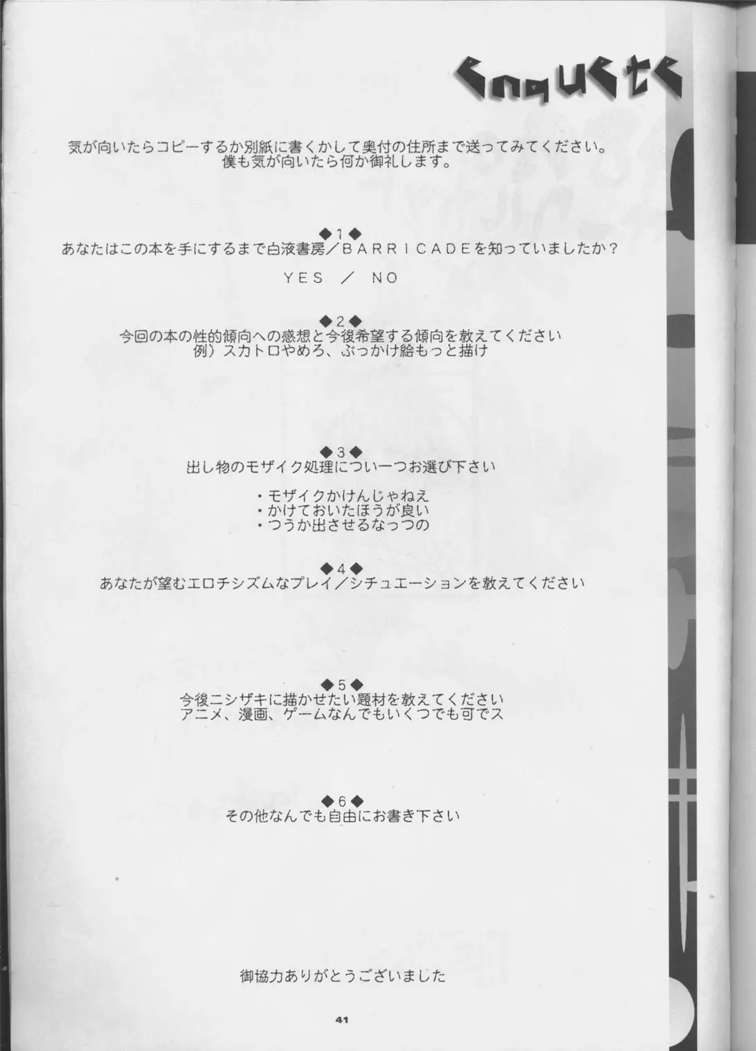 웹툰 이미지 39