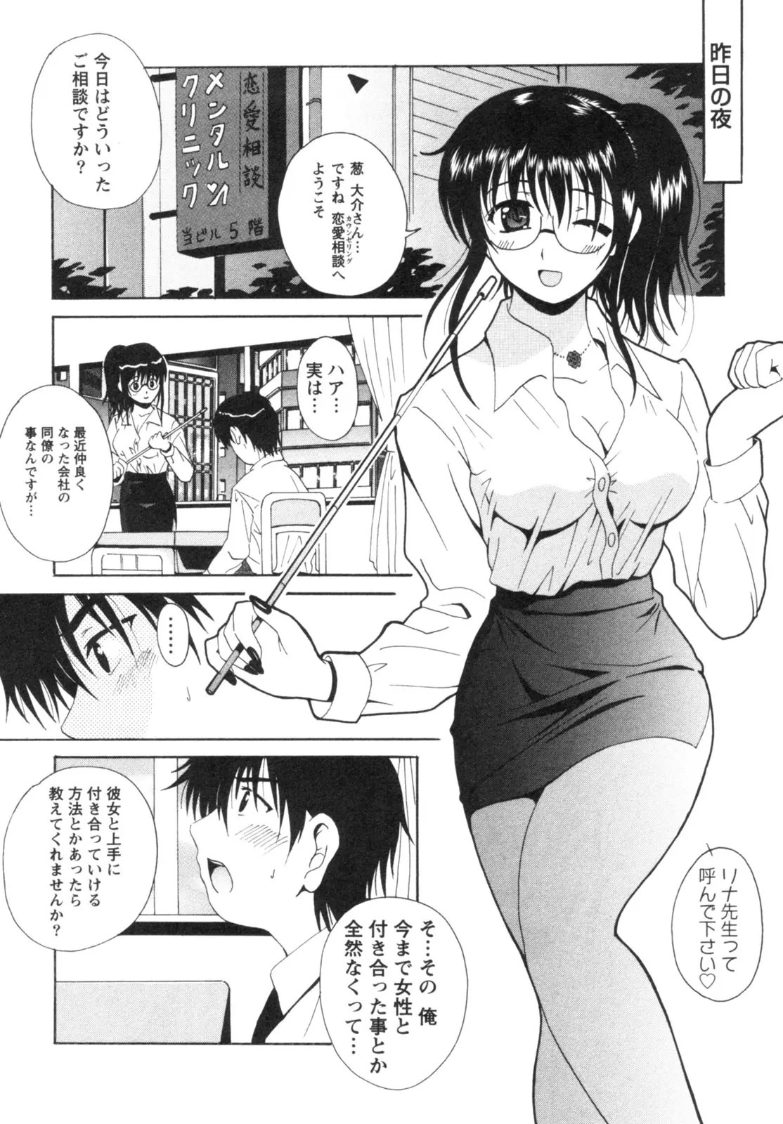 웹툰 이미지 98