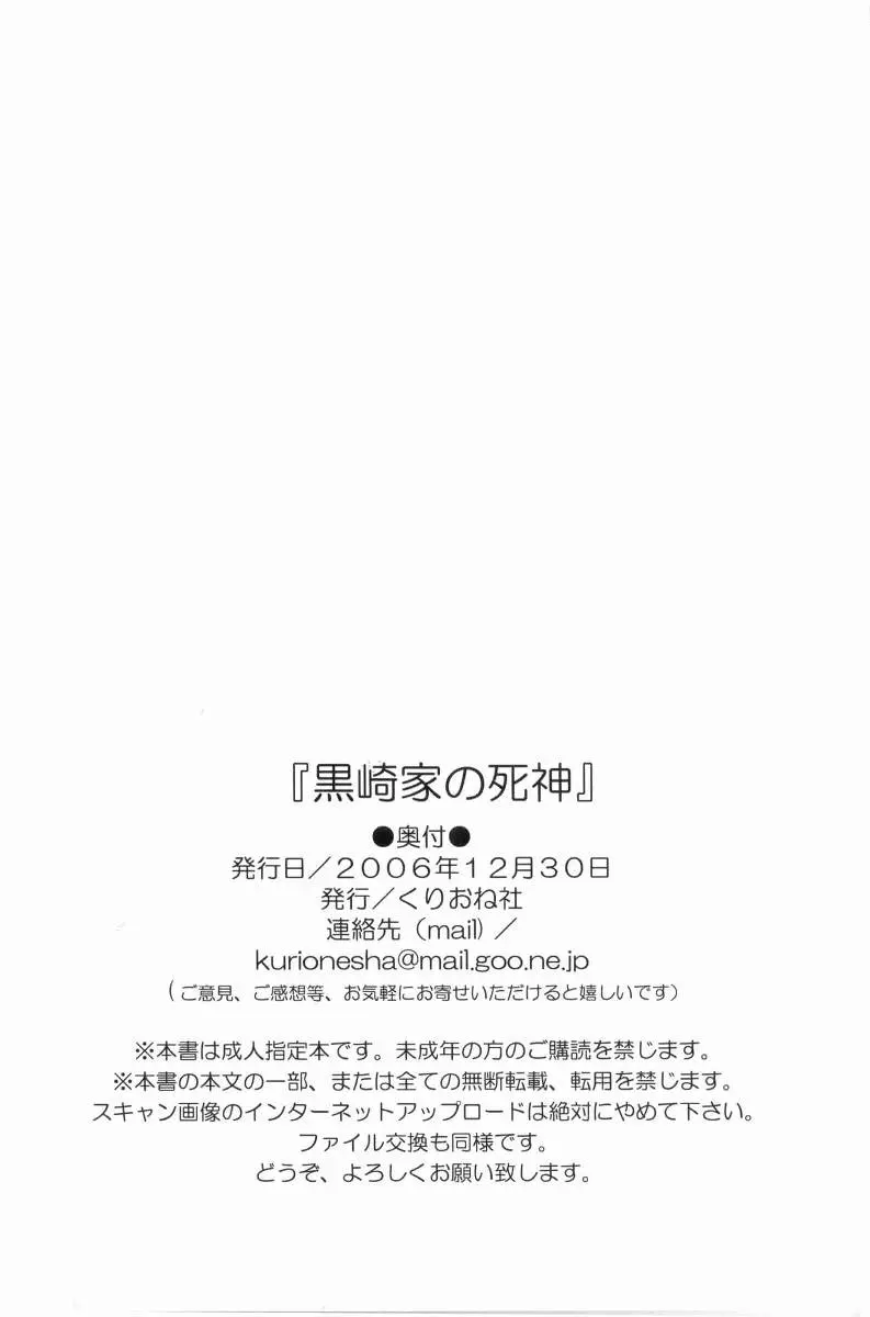 웹툰 이미지 28