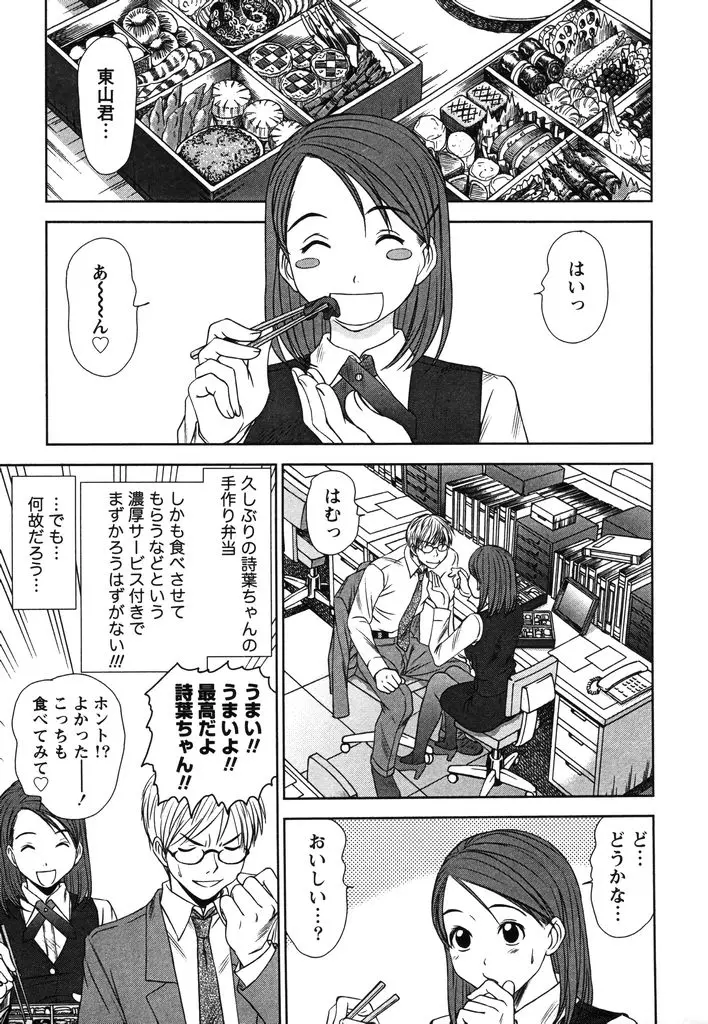 웹툰 이미지 171