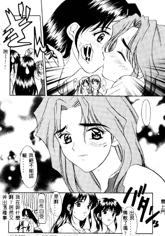 웹툰 이미지 184