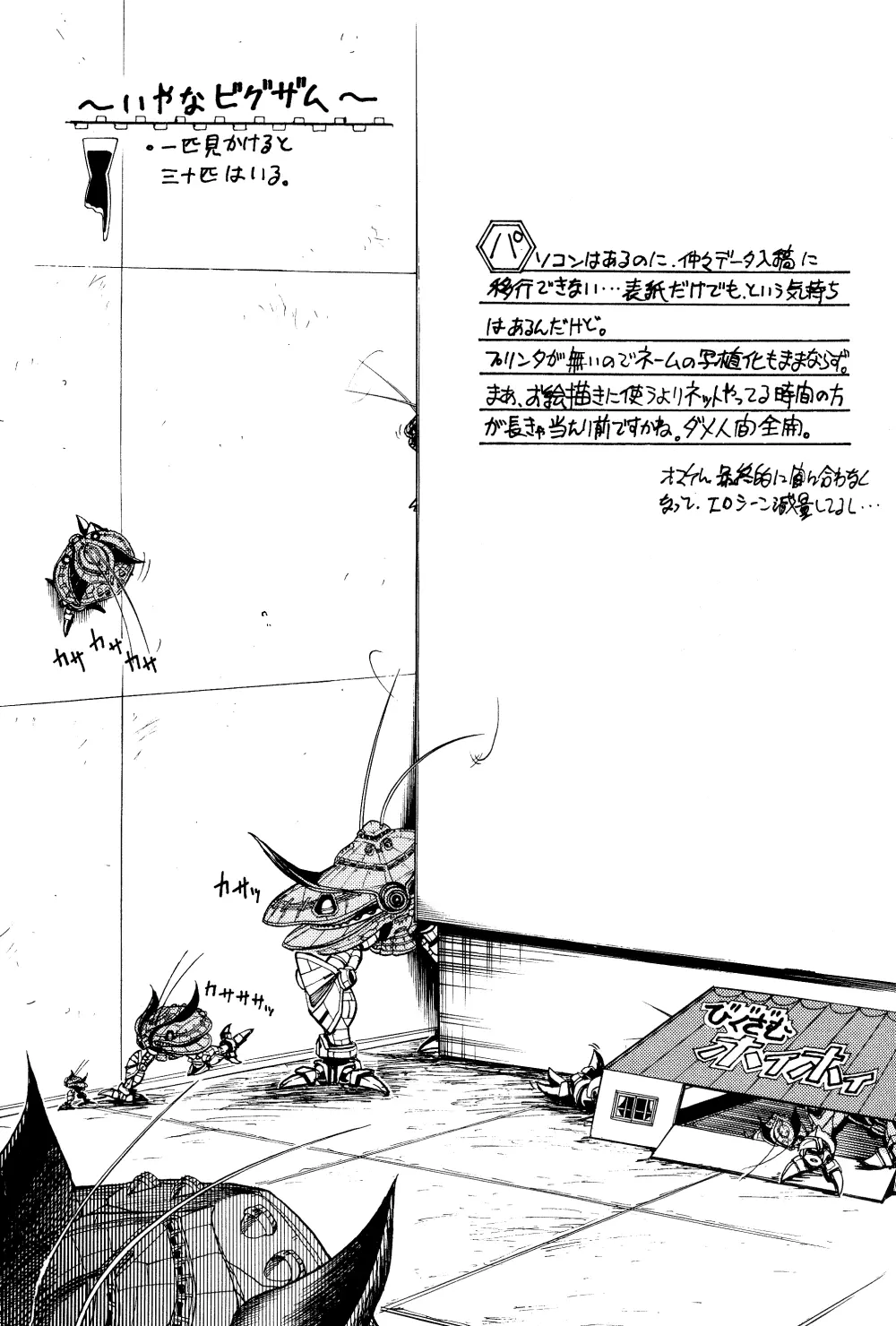 웹툰 이미지 26