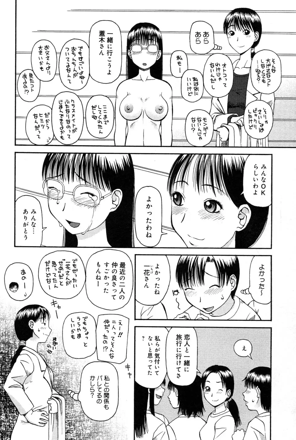 웹툰 이미지 79