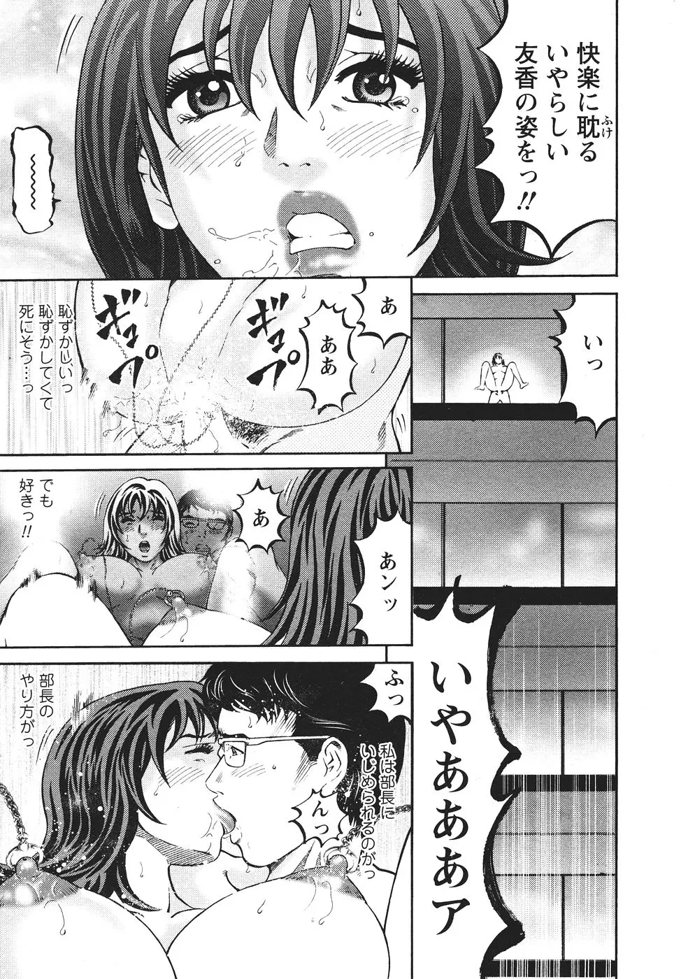 웹툰 이미지 117