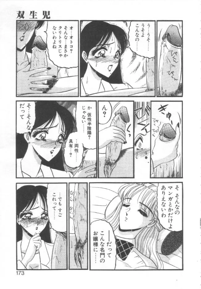 웹툰 이미지 169