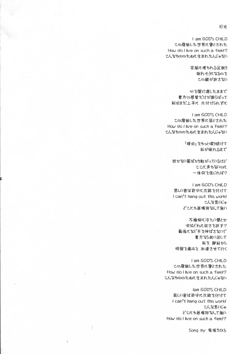 웹툰 이미지 6