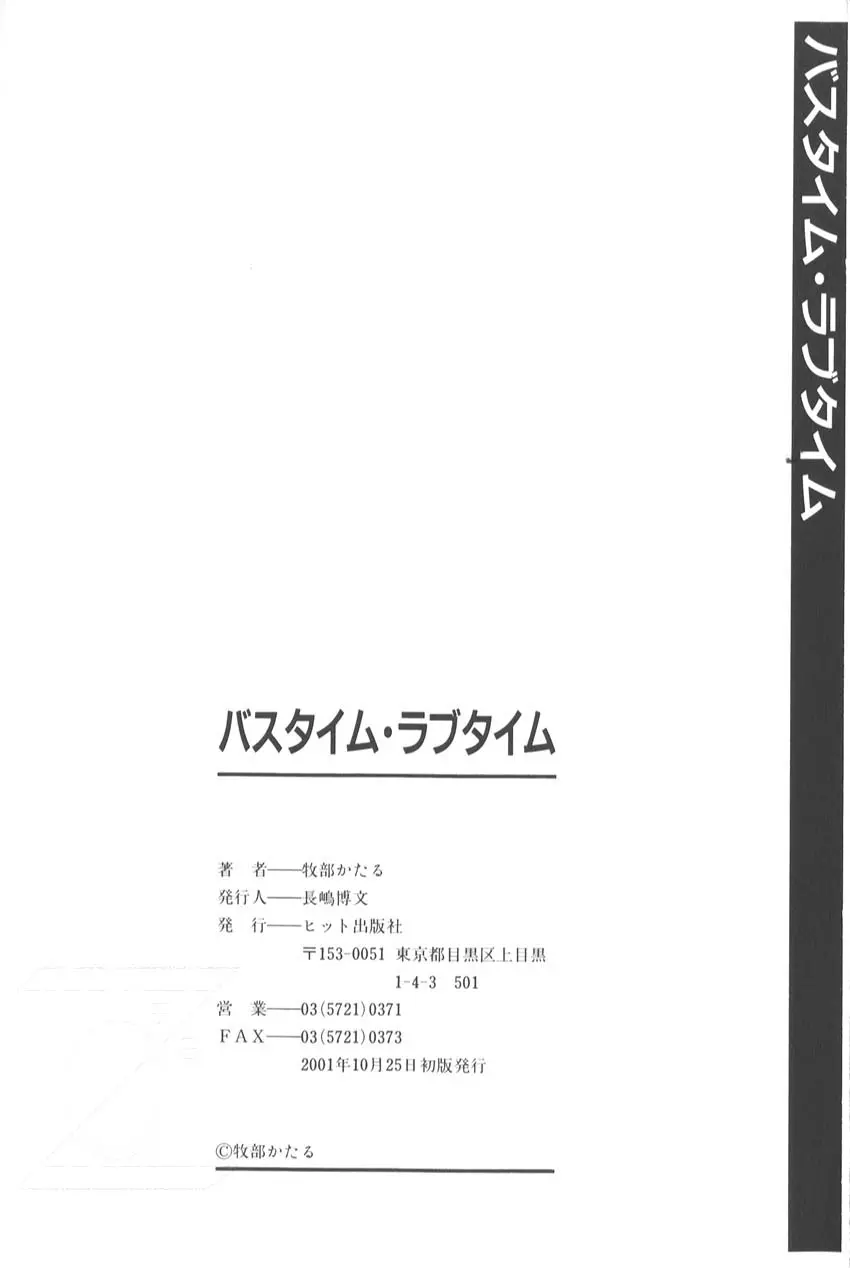 웹툰 이미지 172