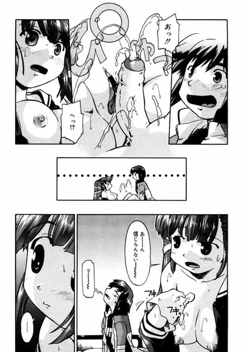 웹툰 이미지 35