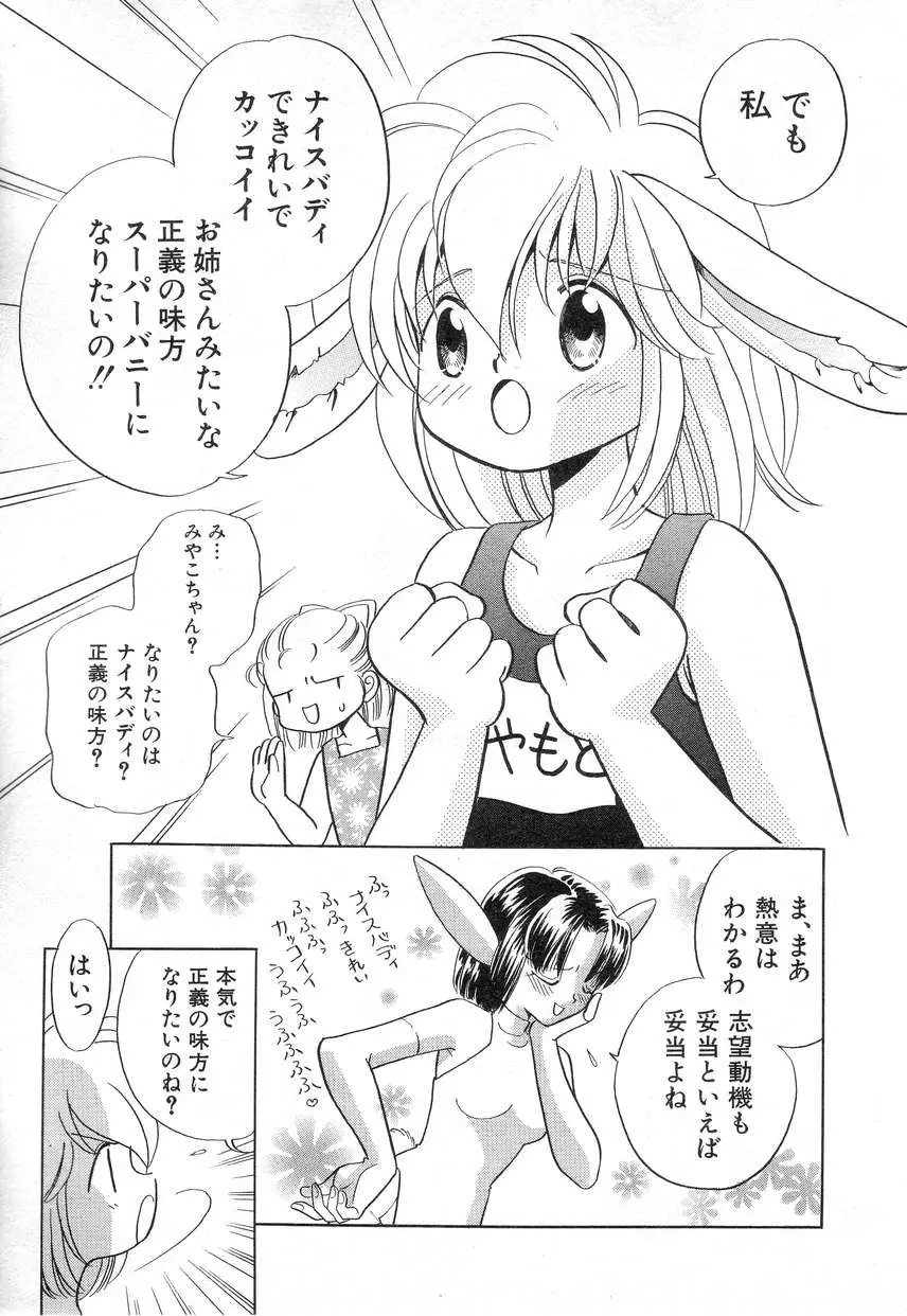 웹툰 이미지 56