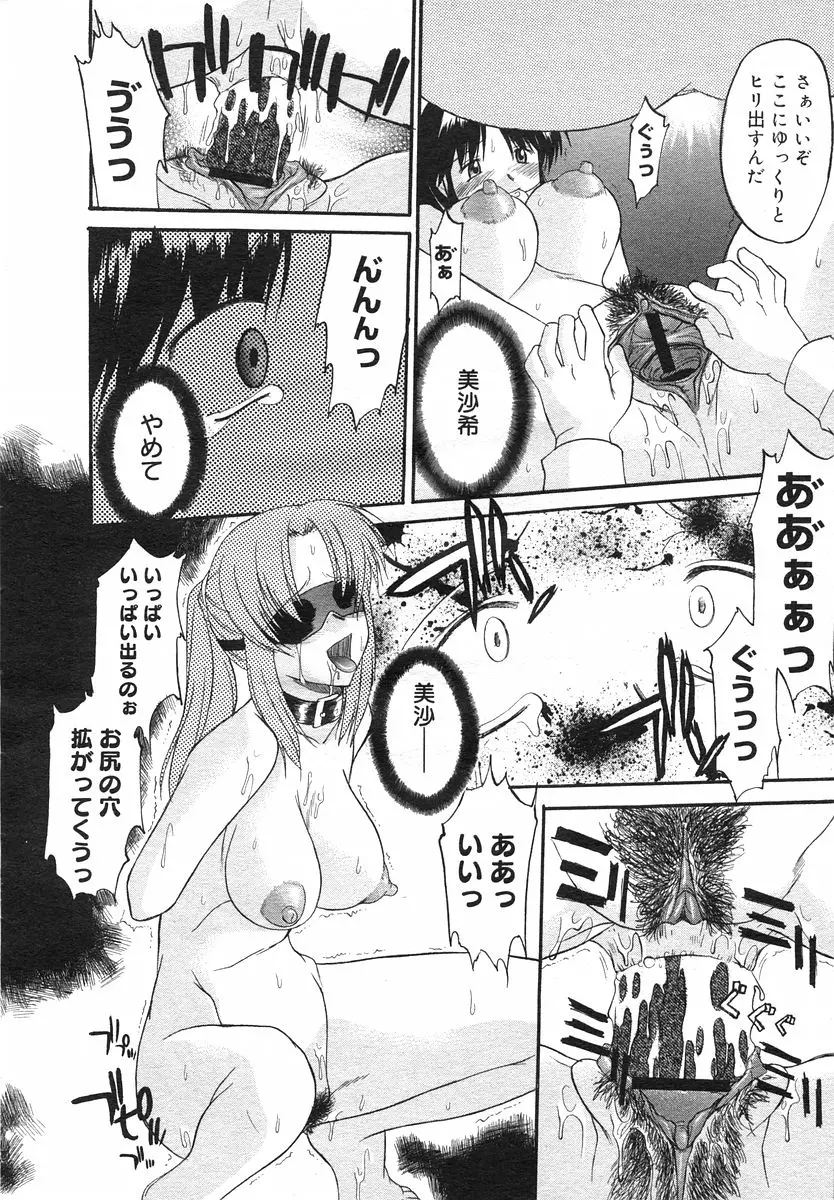 웹툰 이미지 69