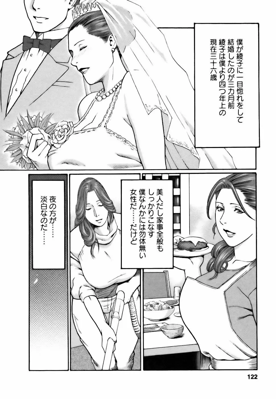 웹툰 이미지 121