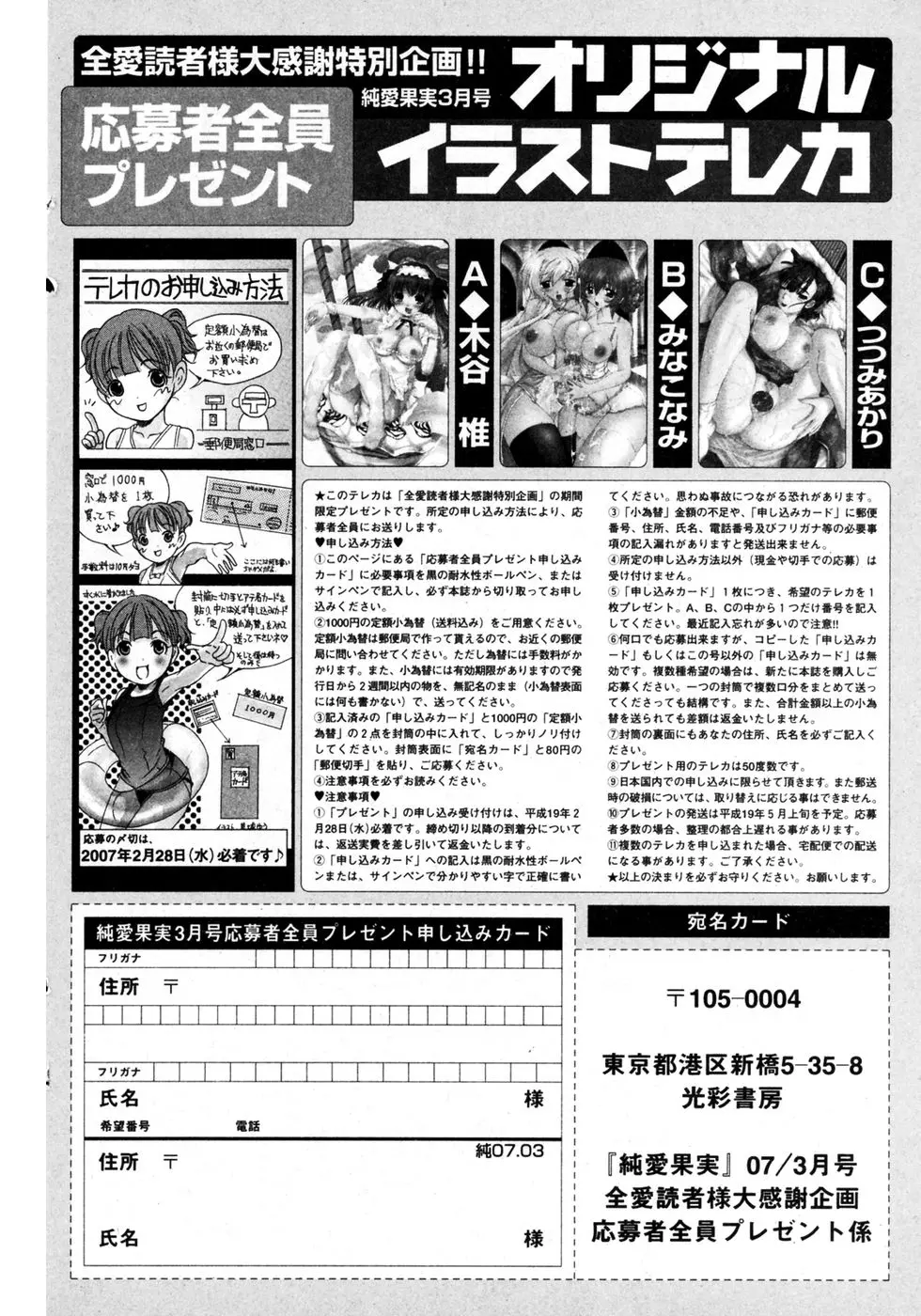 웹툰 이미지 101