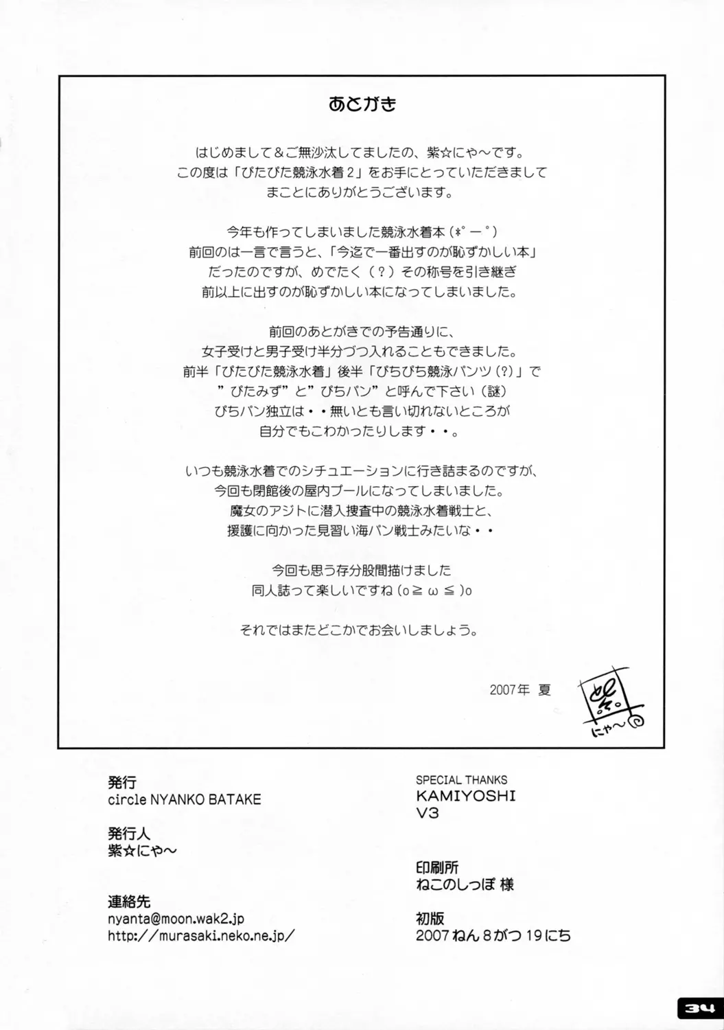 웹툰 이미지 32
