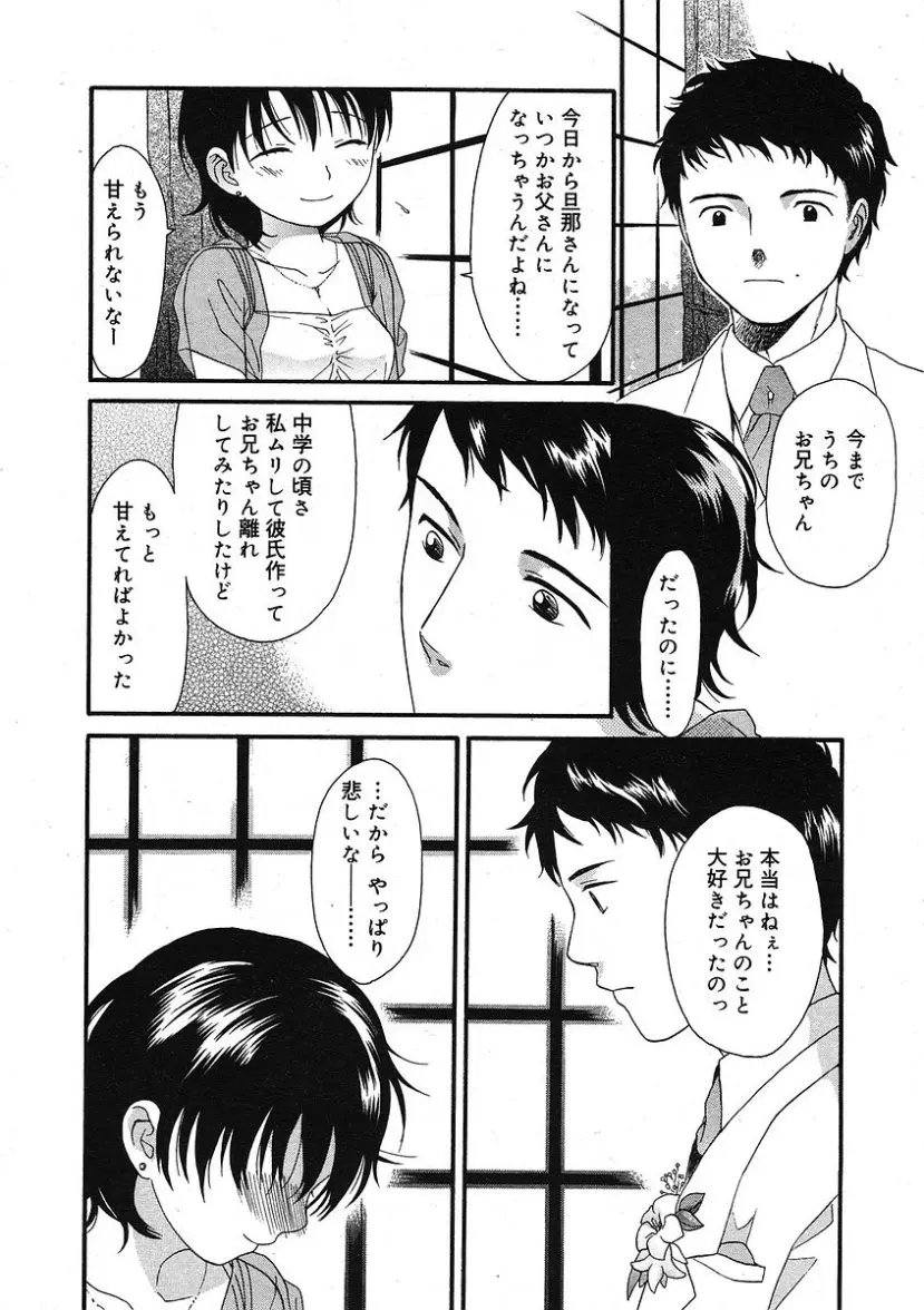 웹툰 이미지 163