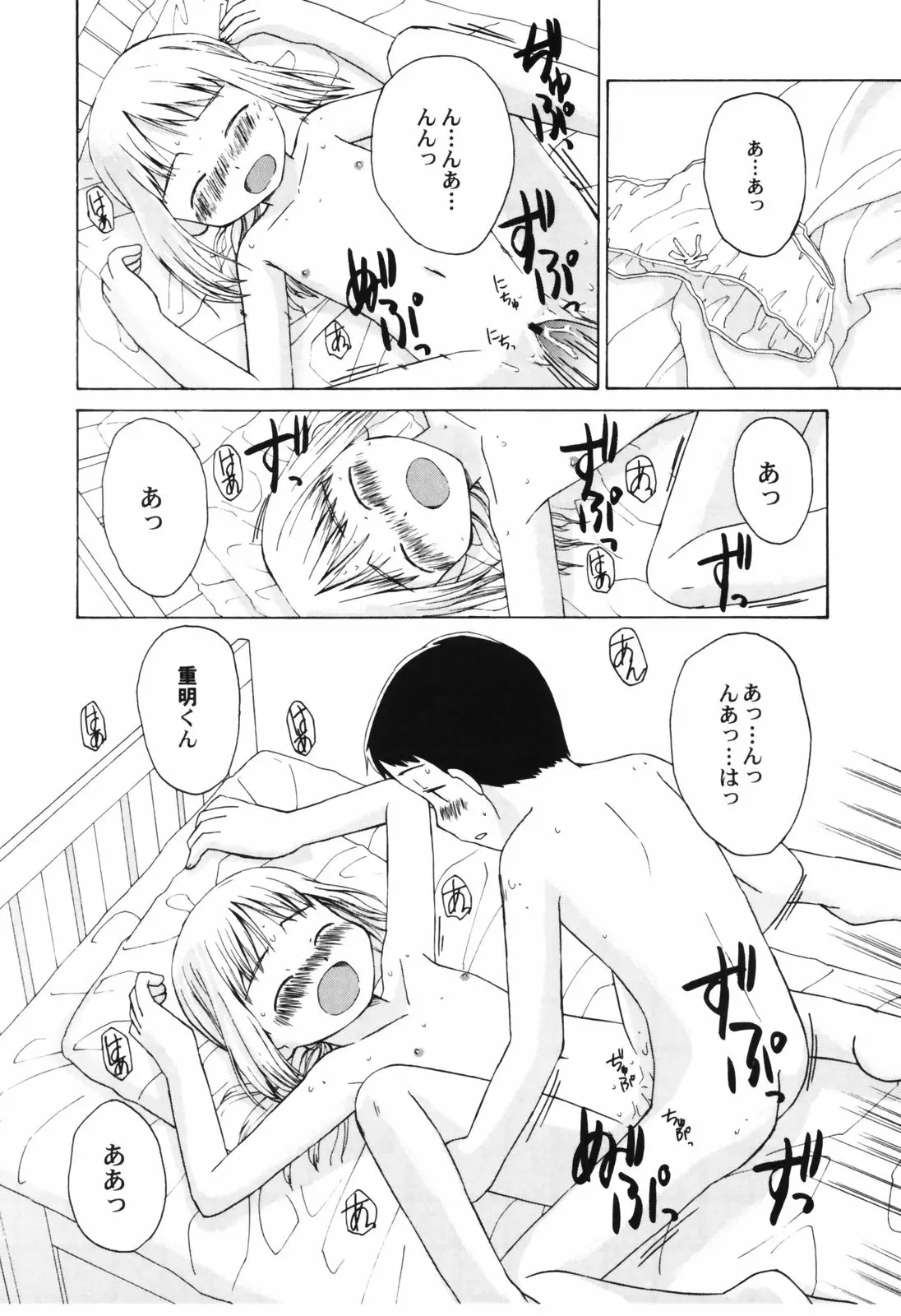웹툰 이미지 67