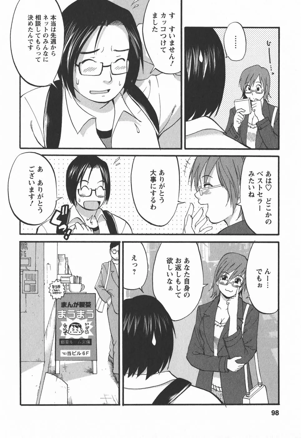 웹툰 이미지 97