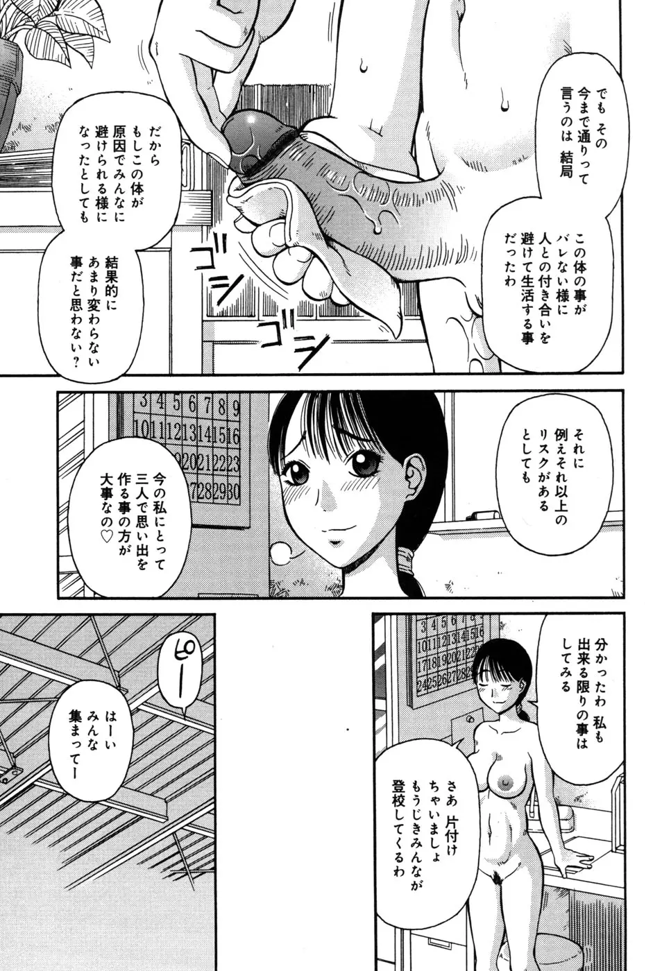 웹툰 이미지 74
