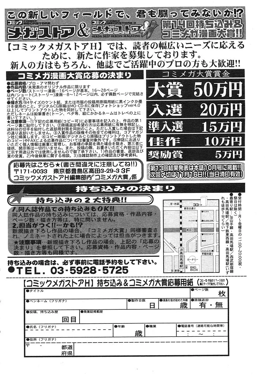 웹툰 이미지 391