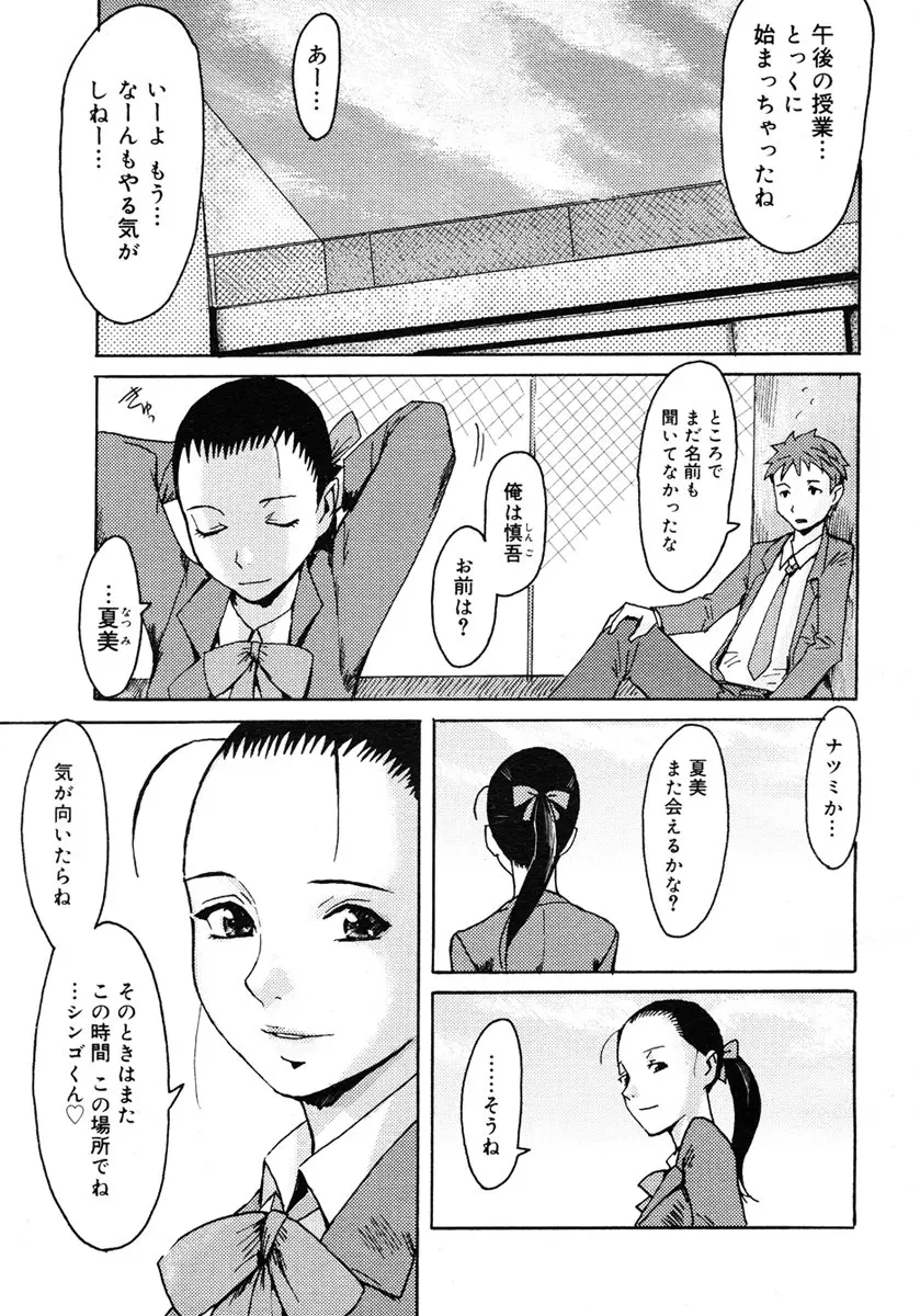 웹툰 이미지 364