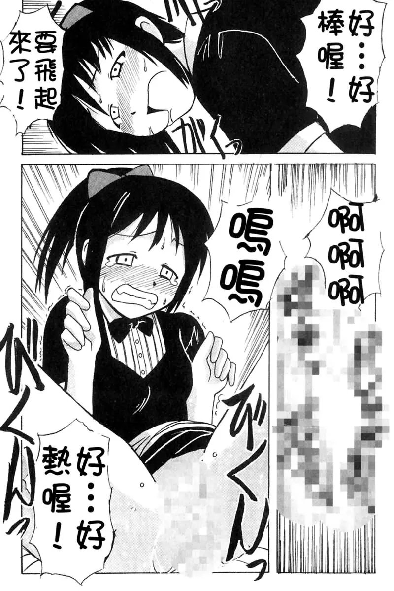 웹툰 이미지 146
