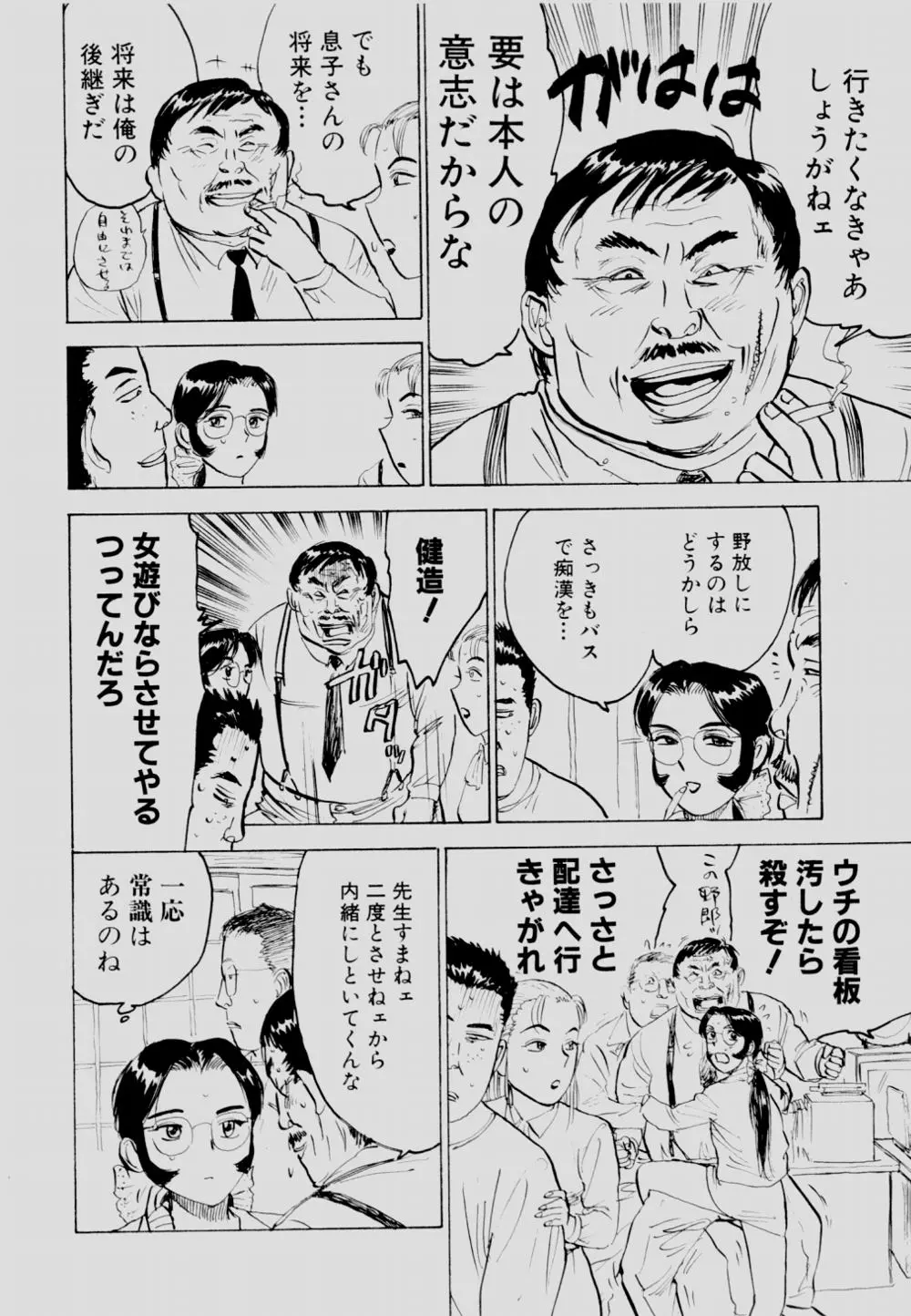 웹툰 이미지 132