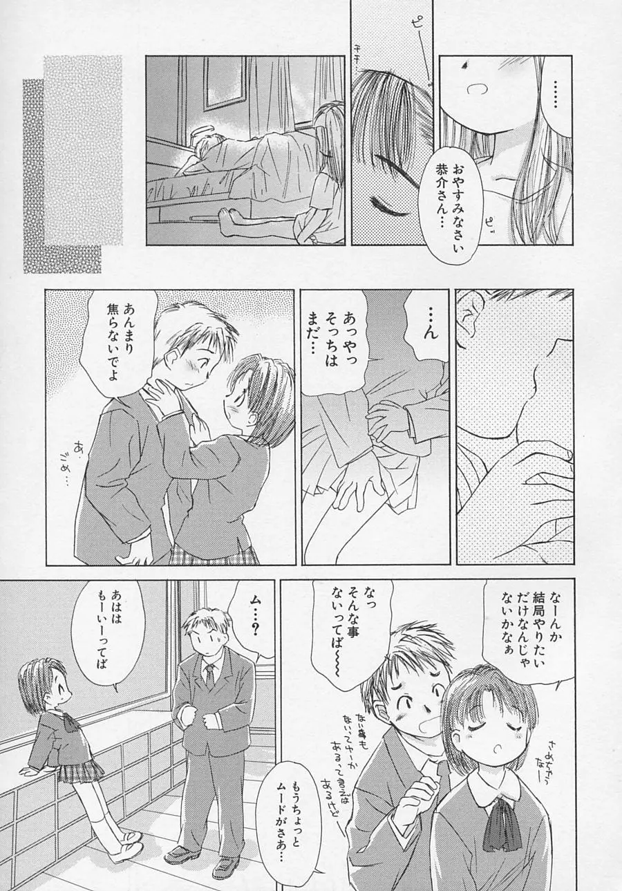 웹툰 이미지 11