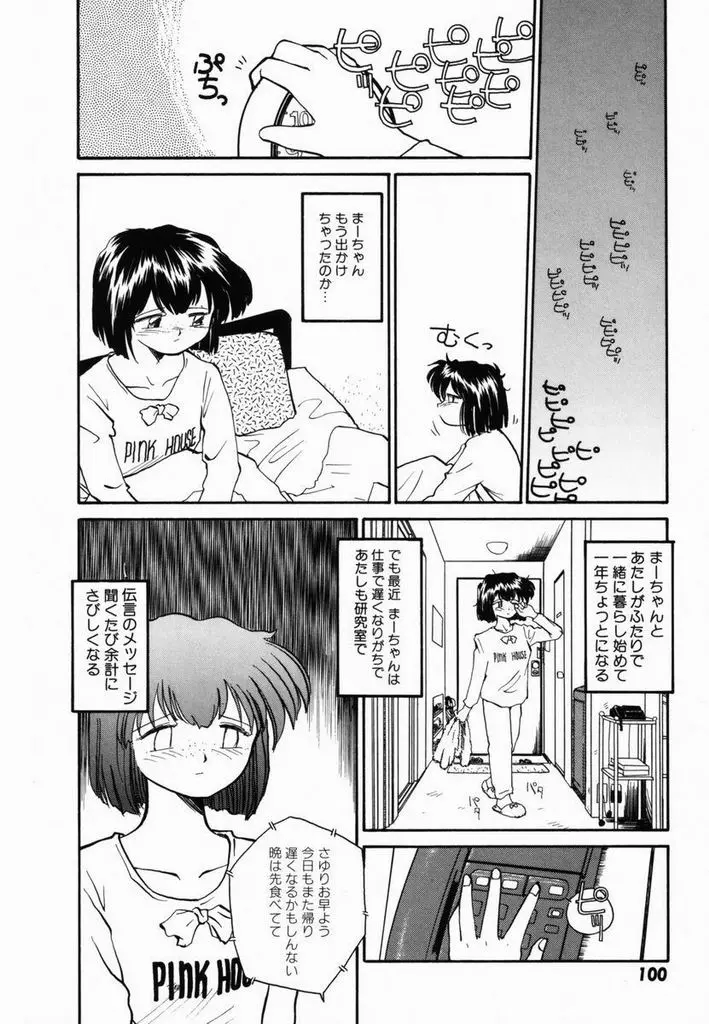 웹툰 이미지 102