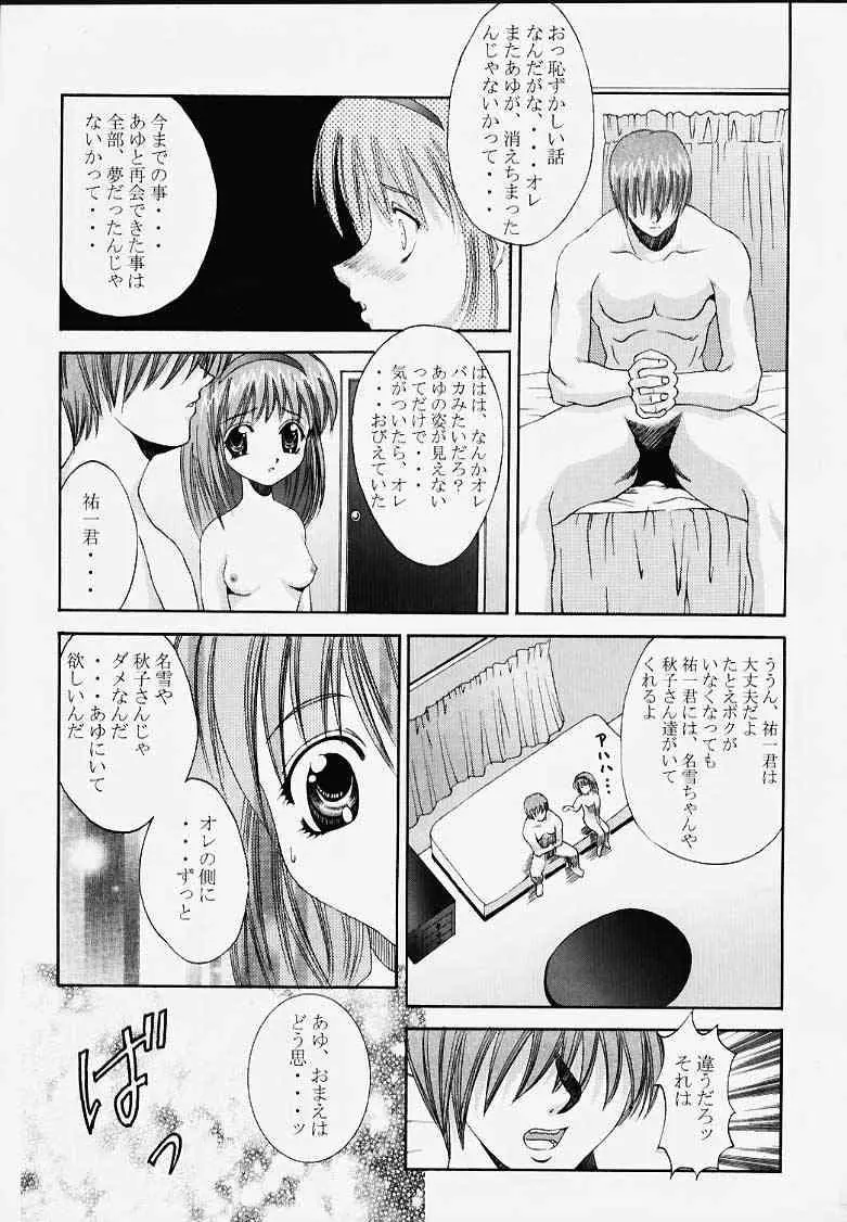 웹툰 이미지 29