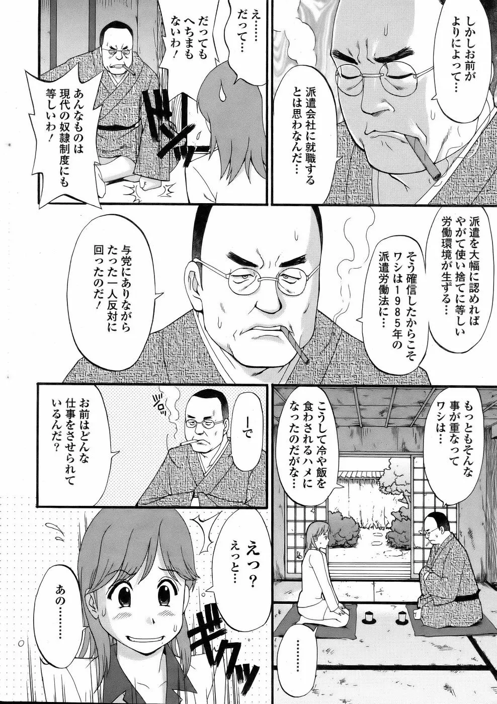 웹툰 이미지 9