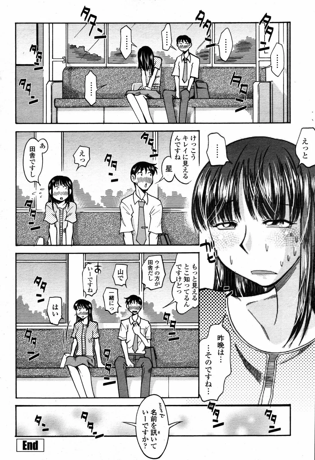 웹툰 이미지 413