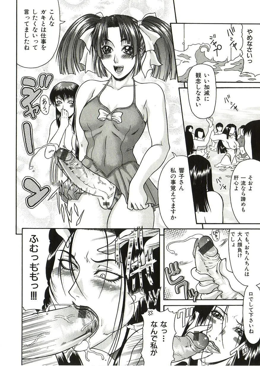 웹툰 이미지 60