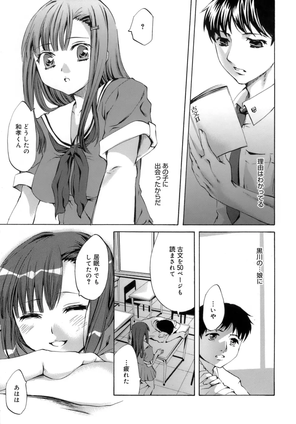 웹툰 이미지 26