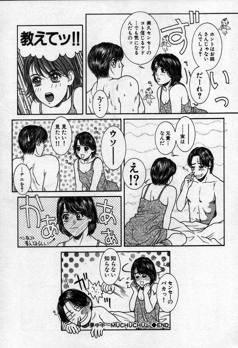 웹툰 이미지 115