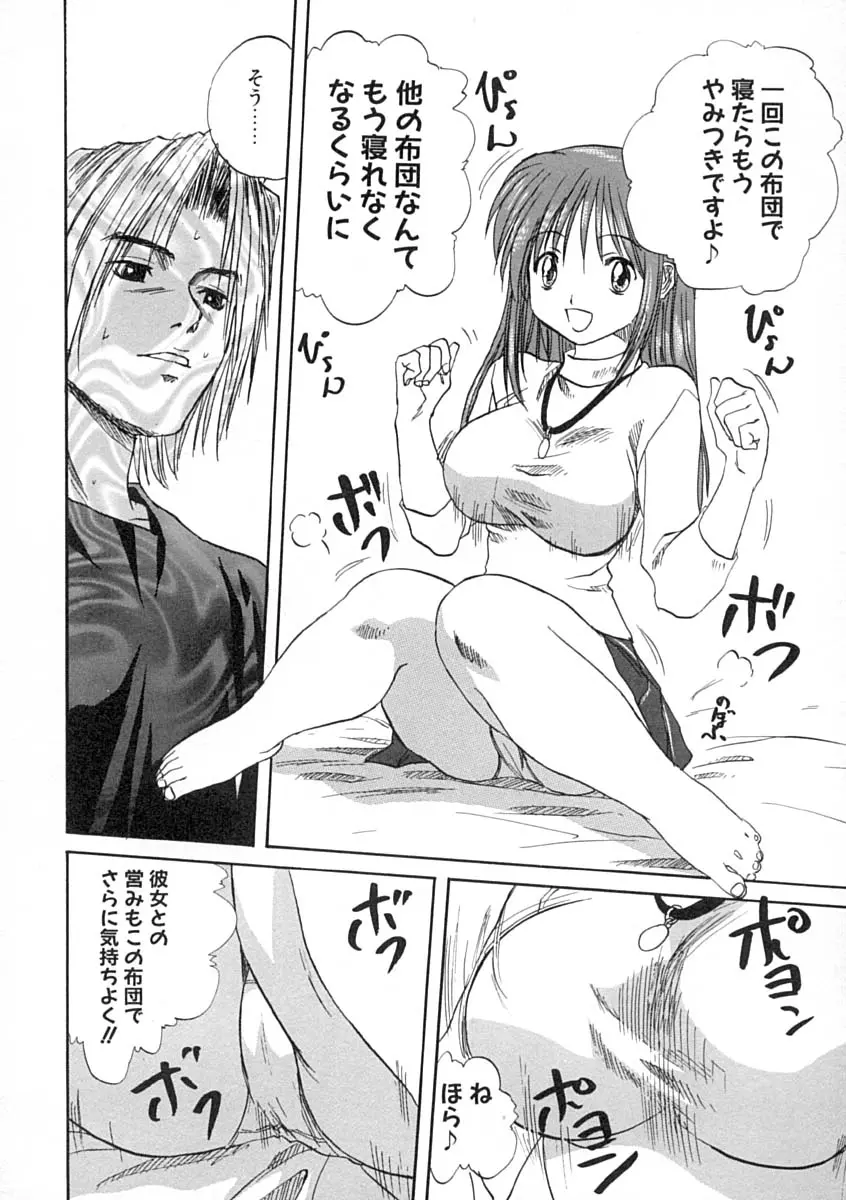 웹툰 이미지 164