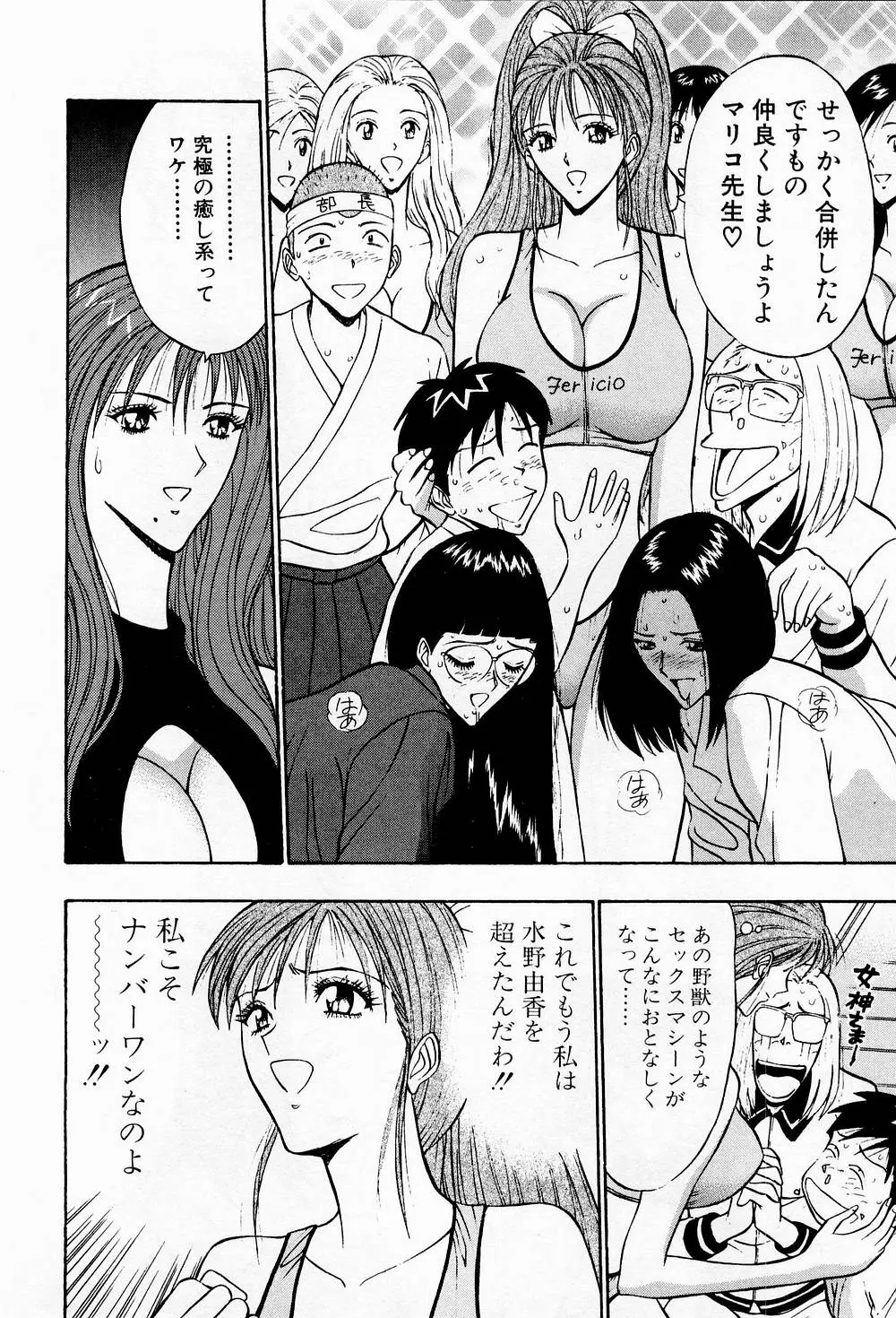 웹툰 이미지 181