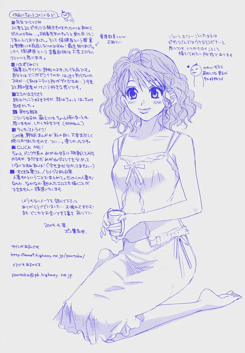 웹툰 이미지 5