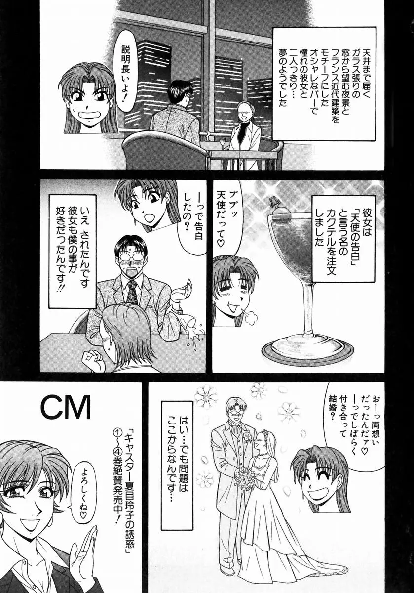 웹툰 이미지 13